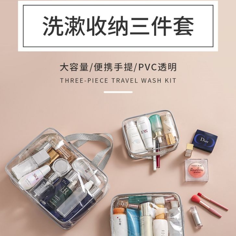 透明安检收纳包登机化妆品袋密封袋坐飞机收纳袋液体收纳包