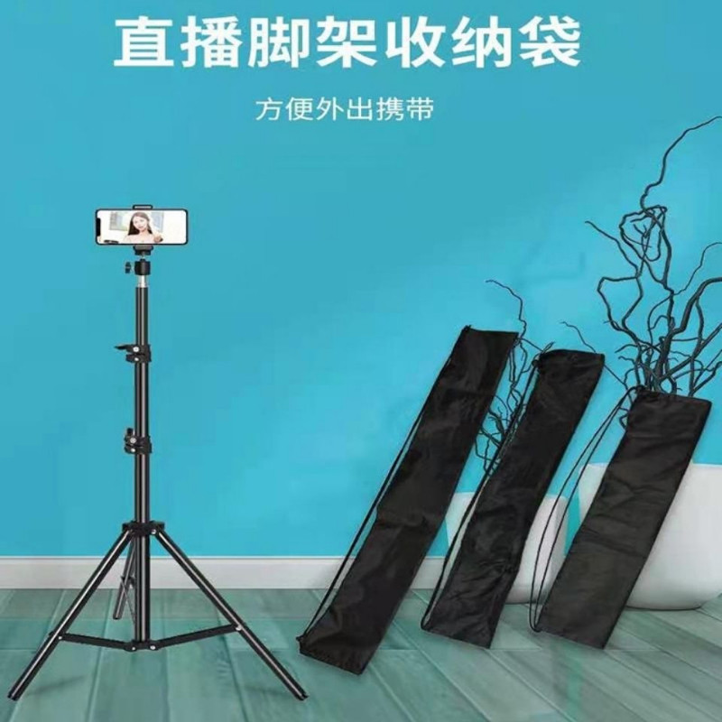 户外直播脚架包支架收纳袋摄影灯架便携袋手机落地支架3脚架包,收纳整理,其他收纳袋,淘宝优惠券,粉丝福利购,淘宝优惠卷