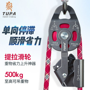 省力神器重物起重器自锁升降器空调外机安装提拉上升器吊装滑轮