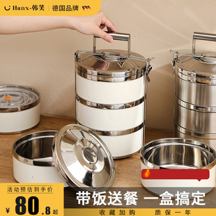 304不锈钢多层保温送饭盒四三层大容量打包食盒餐盒手提外带2001