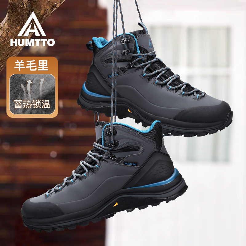 悍途加绒加厚保暖雪地靴