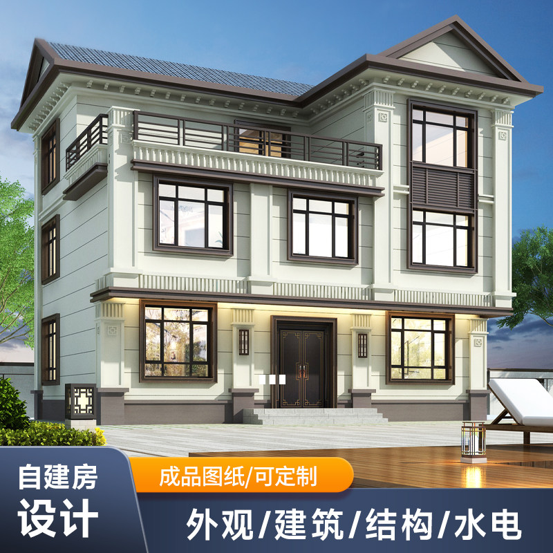农村自建房设计图纸新中式大别墅施工图纸一二三层别墅自建图纸