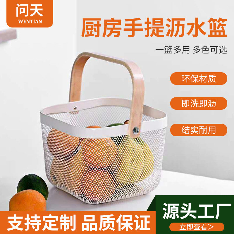 简约家用手提收纳零食篮方形加厚收纳筐厨房铁艺储物水果购物篮子