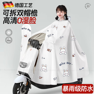 雨衣电动车长款全身防暴雨级女款加厚加大单人全身雨披外穿骑车用