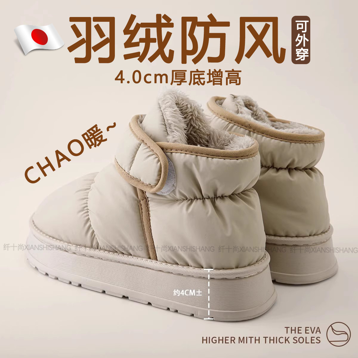 日本可外穿棉拖鞋女士冬季2025新款全包跟保暖羽绒厚底不塌陷防水