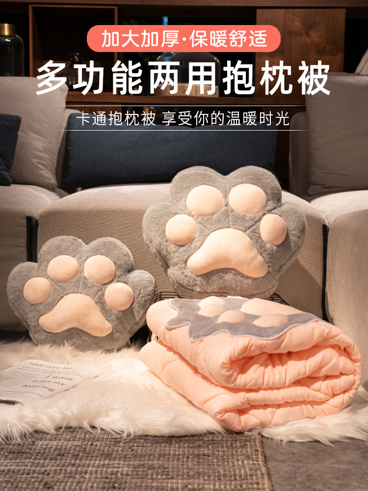 毛毯抱枕二合一被子两用毯子办公室午睡小枕头折叠车载多功能靠枕
