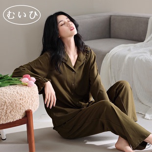 7A抗菌长袖 新款 纯棉睡衣女秋季 高级家居服套装 日本むいひ轻奢