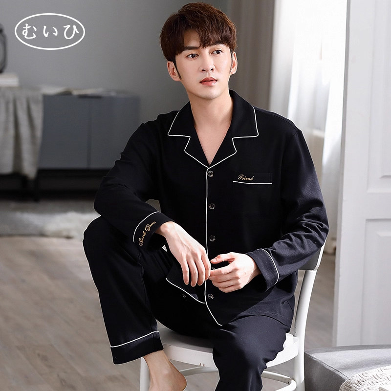 【日本むいひ轻奢】纯棉长袖睡衣男款秋冬款全棉加大码家居服套装