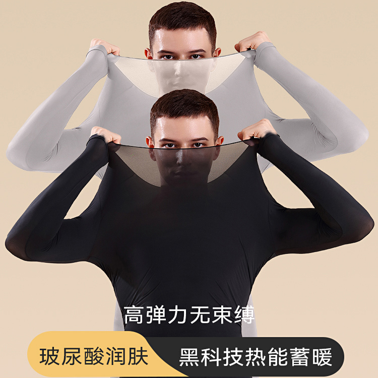 轻奢/美体/保暖日本男打底内衣