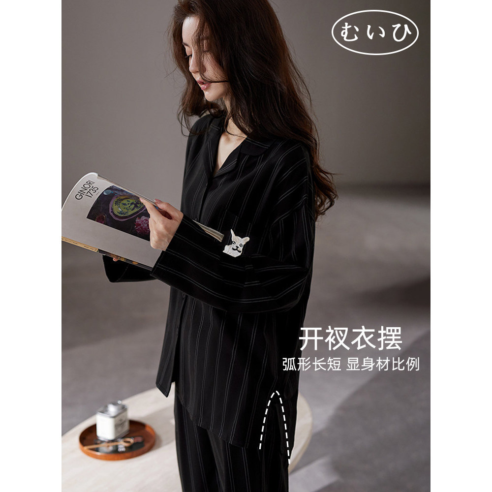 【日本むいひ轻奢】睡衣女款春秋款纯棉长袖家居服条纹黑色套装