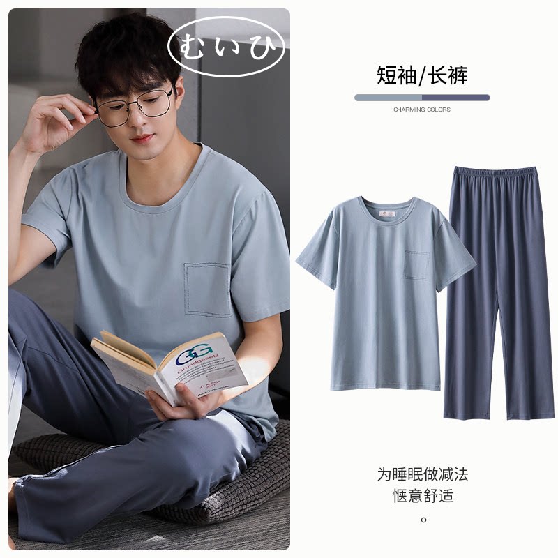 【日本むいひ轻奢】2026夏季新款纯棉睡衣男士短袖长裤家居服薄款
