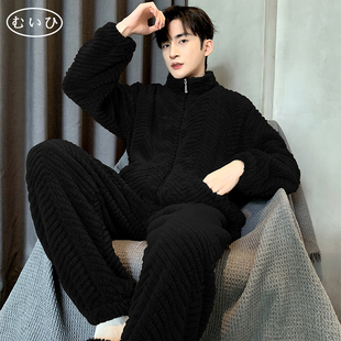 加厚加绒黑色高级家居服套装 珊瑚绒睡衣男冬季 日本むいひ轻奢