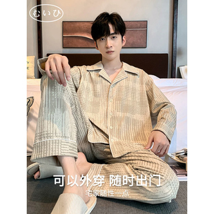 【日本むいひ轻奢】男士睡衣男款2026新款春秋季纯棉长袖家居服