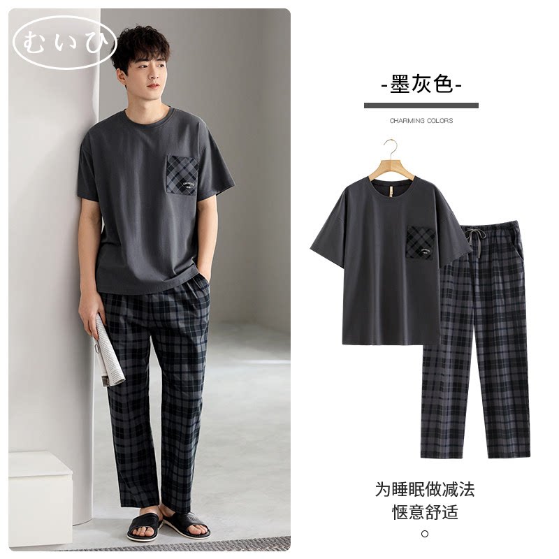【日本むいひ轻奢】柔感2026新款睡衣男士夏季纯棉短袖长裤家居服