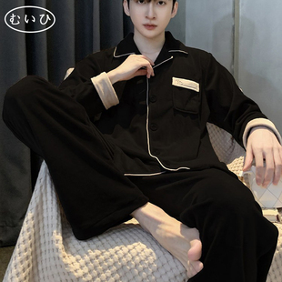 秋冬款 海岛绒睡衣男士 加厚珊瑚绒家居服套装 日本むいひ轻奢