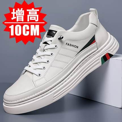 【高品质】高级感隐形内增高男鞋10真皮厚底潮牌百搭运动休闲增高