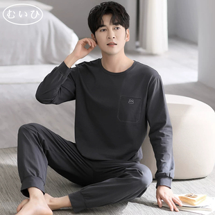 【日本むいひ轻奢】睡衣男士春秋纯棉长袖男款休闲套头大码家居服