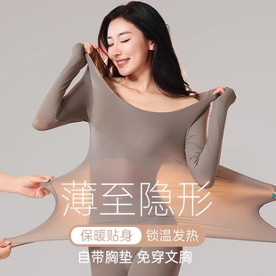 美体发热保暖内衣女超薄无痕上衣一体肌打底衣 日本むいひ轻奢