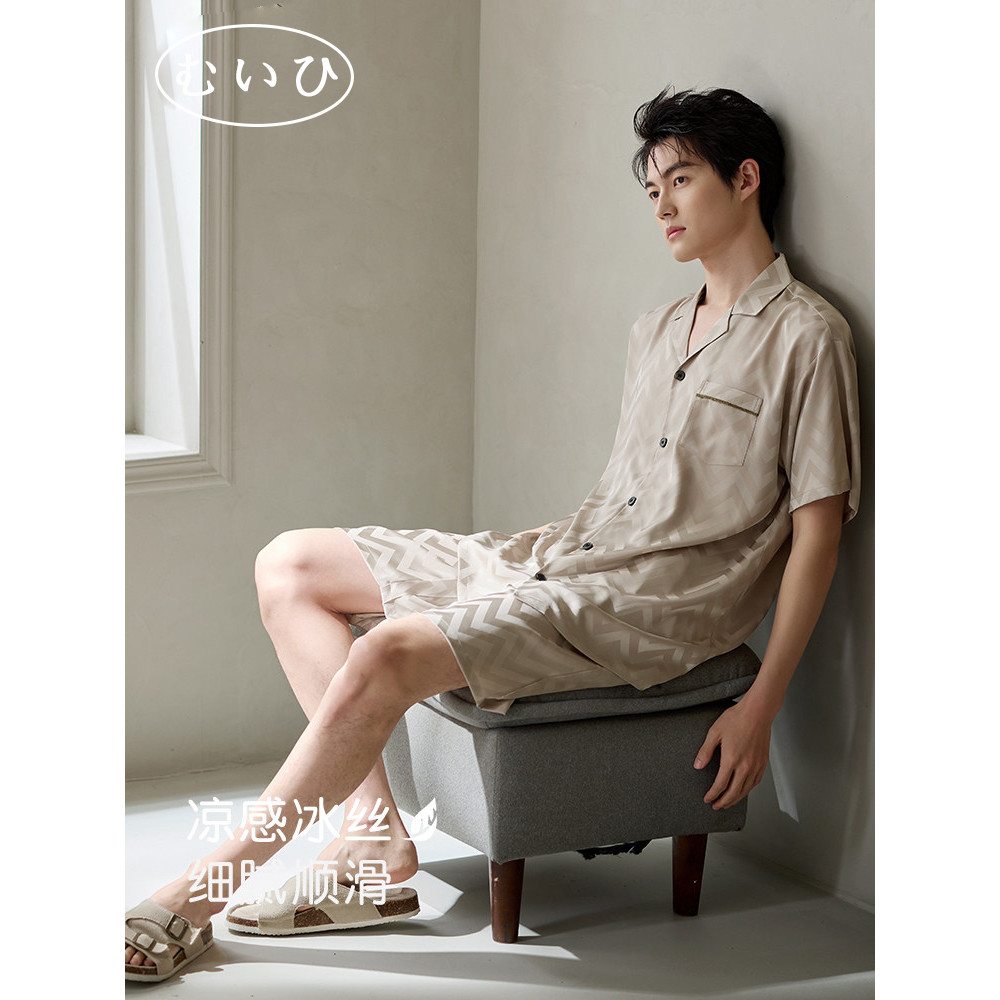 【日本むいひ轻奢】睡衣男士夏季冰丝短袖短裤高级家居服大码套装
