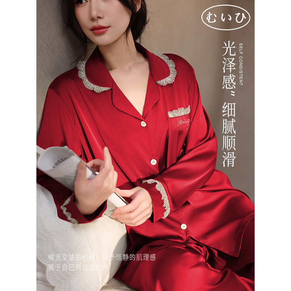 【日本むいひ轻奢】睡衣女款高级感春秋冰丝春红色薄款家居服套装