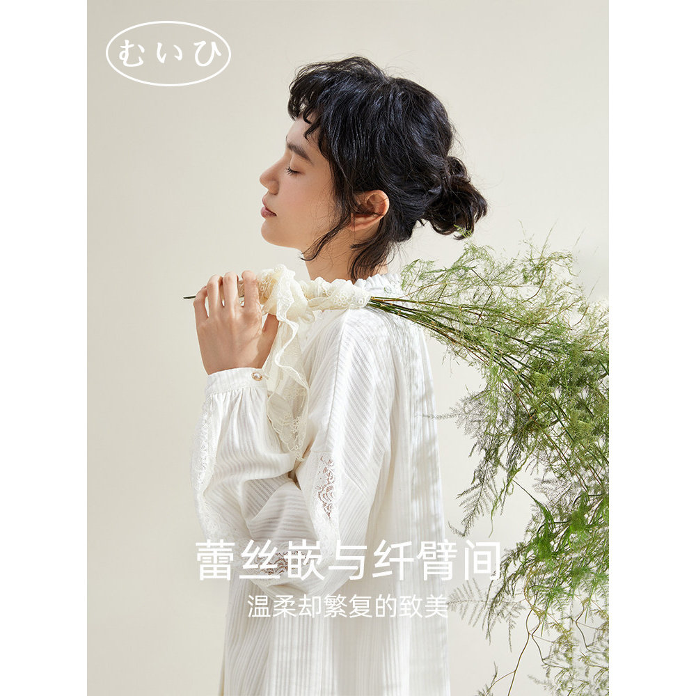 【日本むいひ轻奢】长袖家居服加长款睡衣女春秋款纯棉可外穿套装