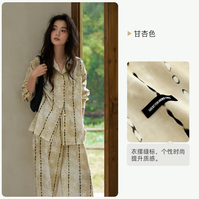 【日本むいひ轻奢】女款睡衣春秋季纯棉长袖时尚家居服条纹可外穿