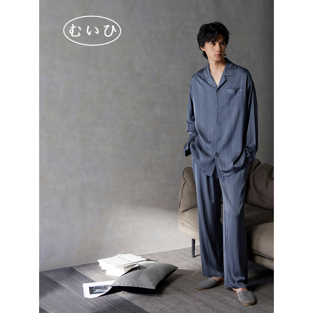 【日本むいひ轻奢】睡衣男家居服真丝夏季春秋冰丝长袖薄款高级感