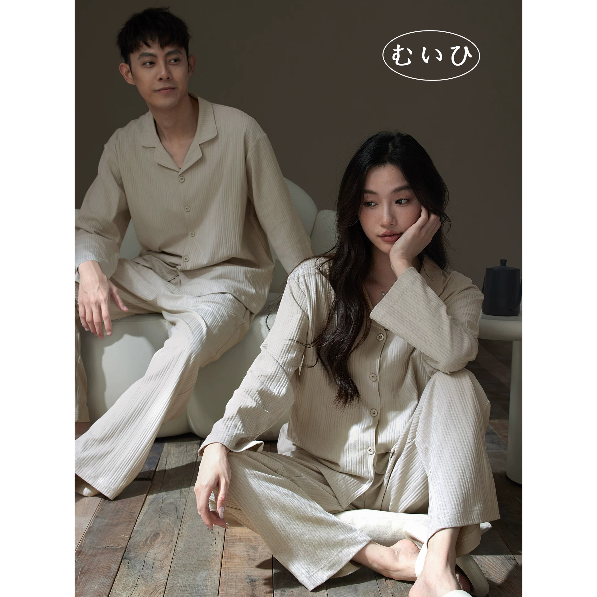 【日本むいひ轻奢】情侣睡衣男女春秋纯棉长袖家居服套装高级全棉