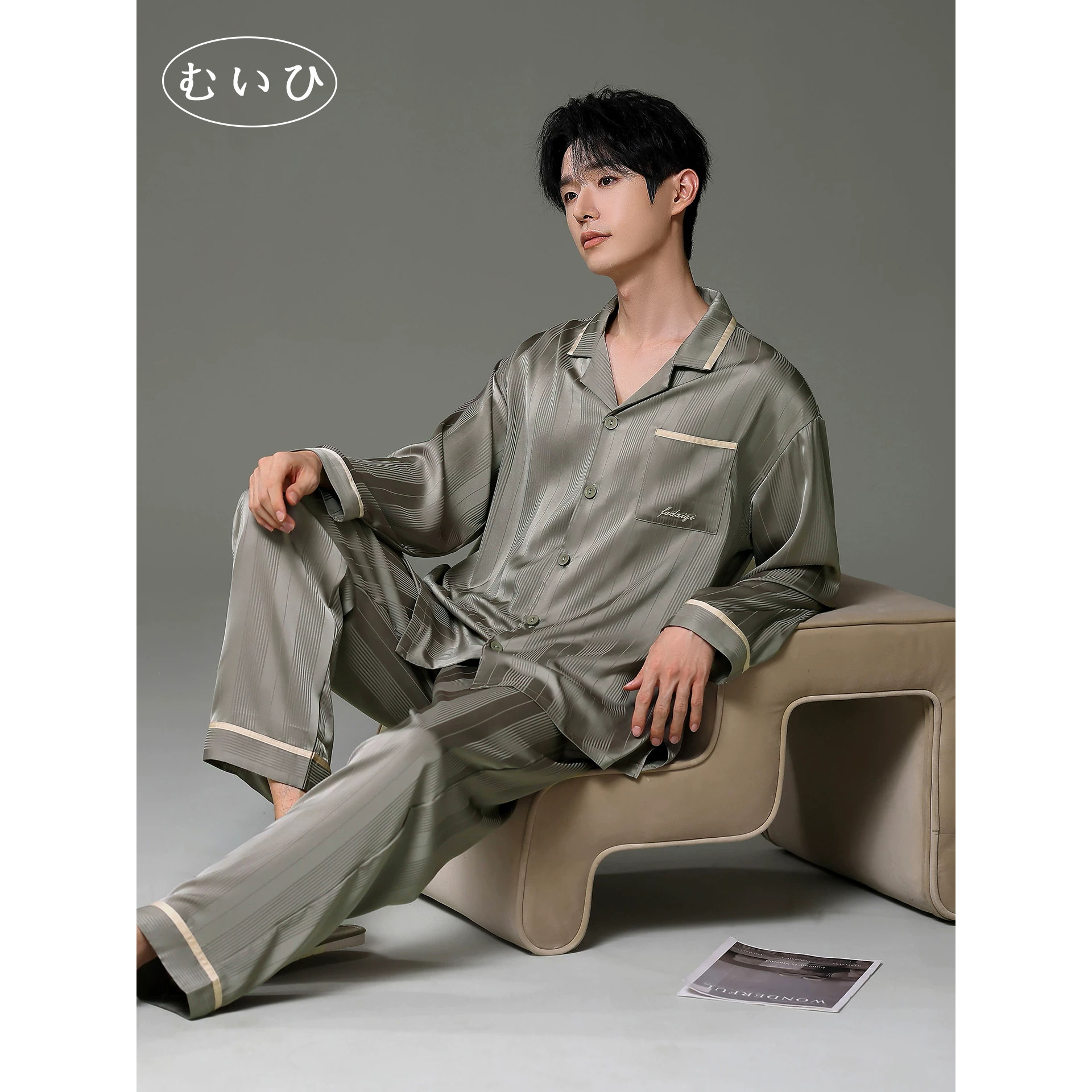 【日本むいひ轻奢】冰丝睡衣男春秋款长袖高级四季通用真丝家居服