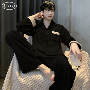 加厚加绒珊瑚绒大码 海岛绒睡衣男秋冬款 家居服 日本むいひ轻奢