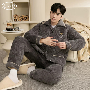夹棉高端珊瑚绒家居服套装 三层加厚睡衣男冬季 日本むいひ轻奢