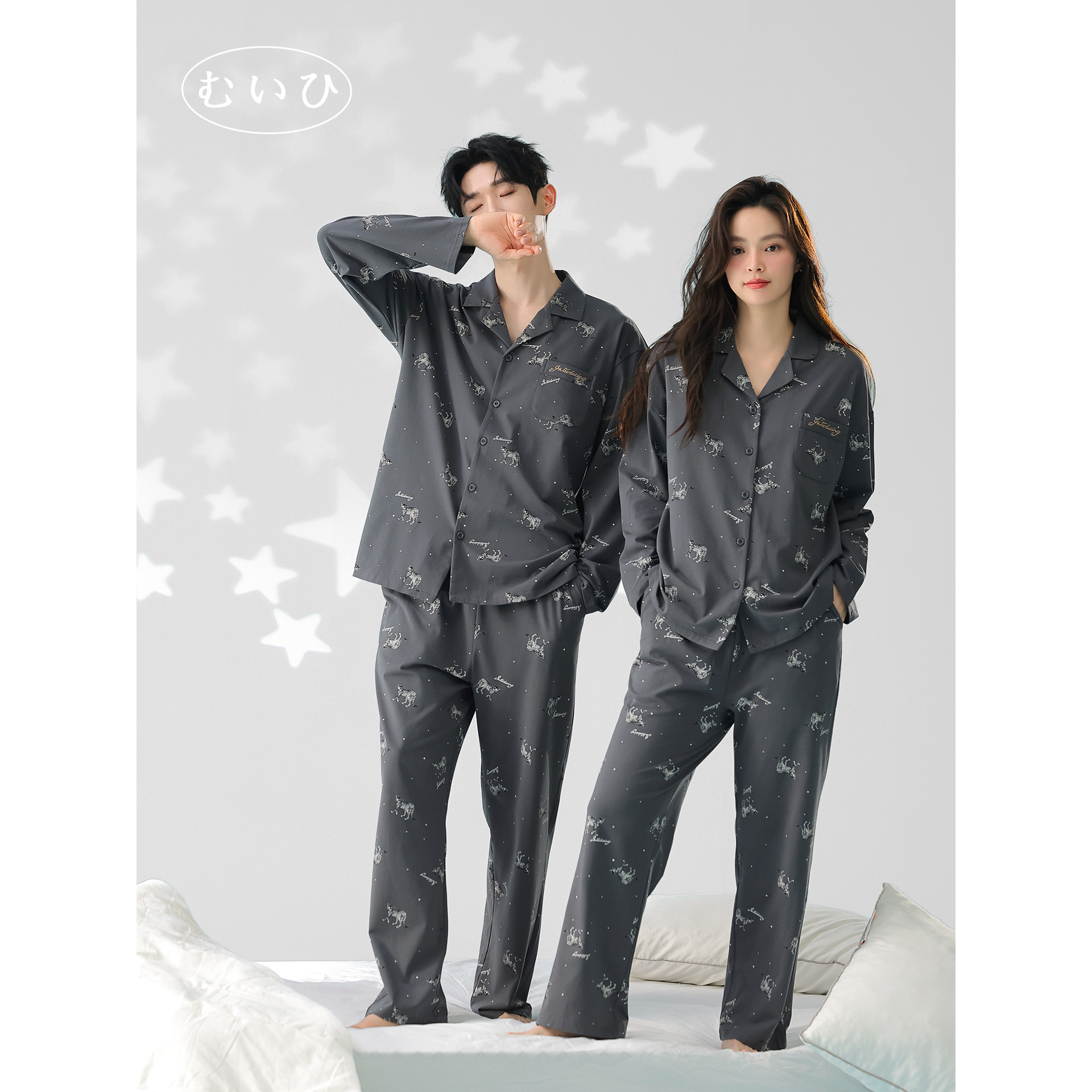 【日本むいひ轻奢】睡衣春秋纯棉长袖新款柔软男女高级家居服套装