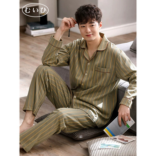 【日本むいひ轻奢】睡衣男士春秋款纯棉长袖家居服四季休闲套装