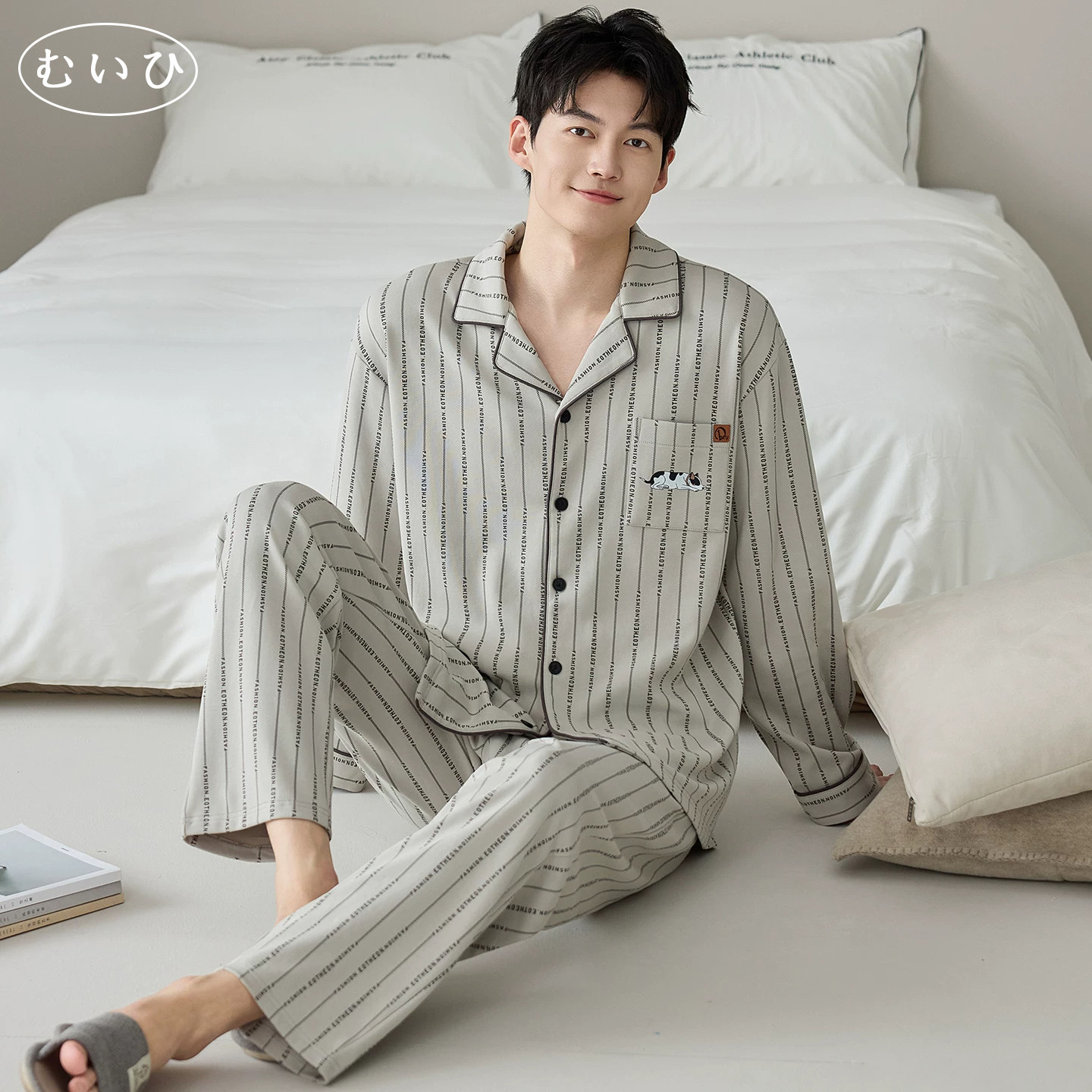 【日本むいひ轻奢】高级感纯棉睡衣春秋季男款长袖开衫家居服套装