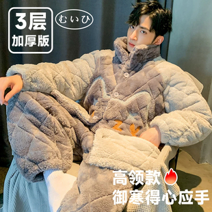 睡衣男冬季 2025新款 加绒珊瑚绒三层夹棉家居服 日本むいひ轻奢