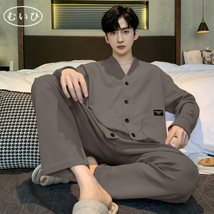 日本むいひ轻奢 大码 全棉睡衣男士 纯棉长袖 家居服套装 春秋冬款