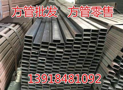 21厚壁方钢管扁管钢材60x100x6方管铁管8G0xi120x8Q235铁方管80x2