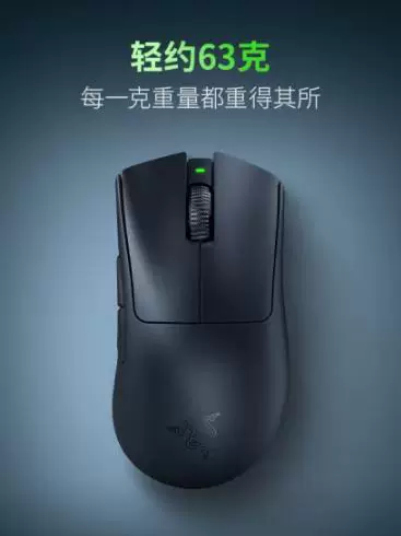 Razer Razer Viper V3 Профессиональная версия беспроводная киберспортивная мышь+8000Гц роллер запрос сенсор