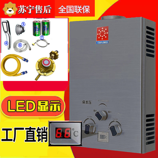 新款液化气煤气热水器洗澡家用天然气燃气款专用电池款农村水塔用