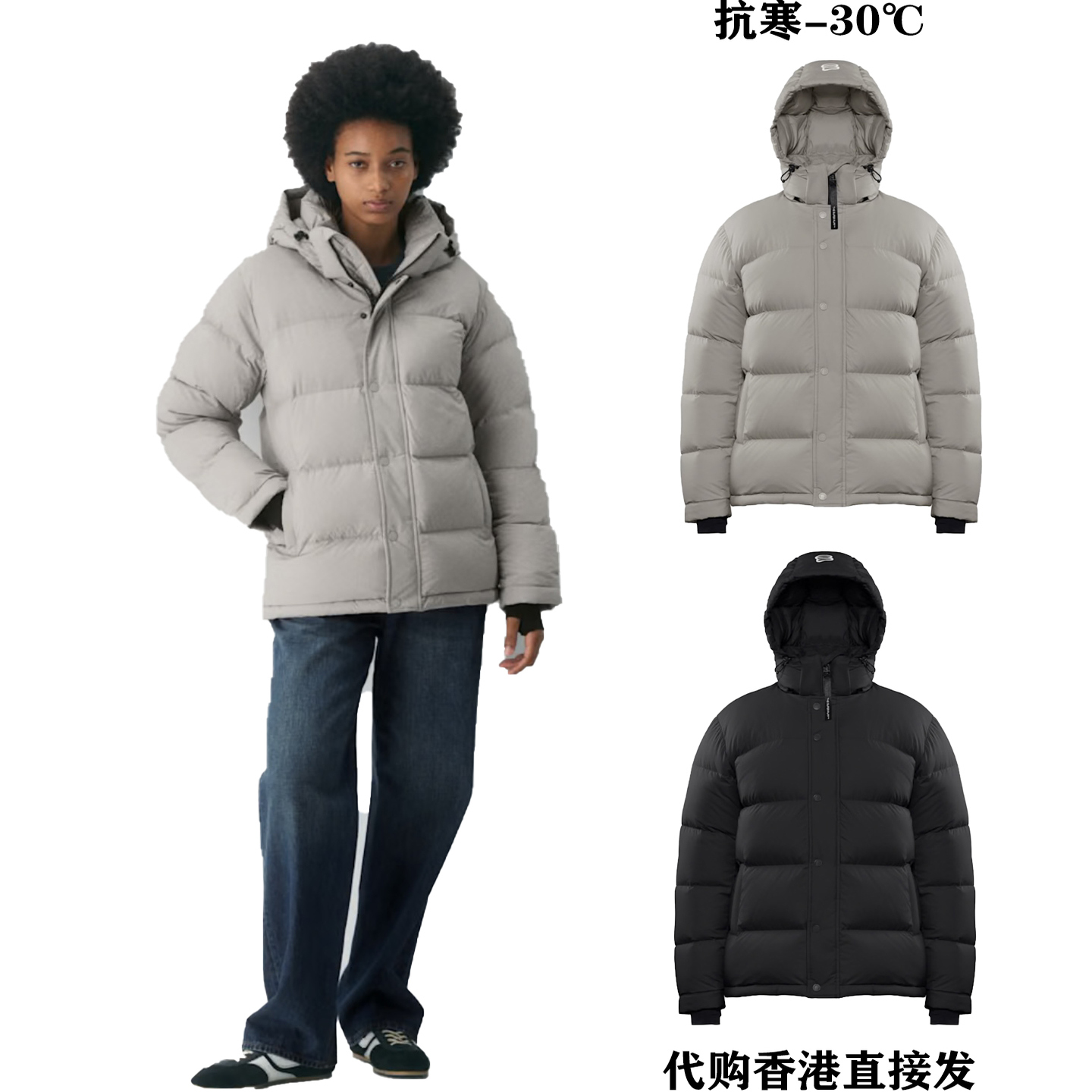 Aritzia泡芙羽绒服/代购香港直发