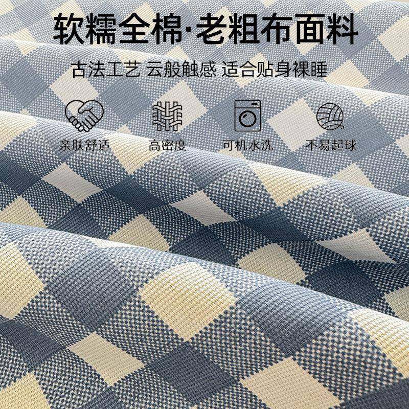 梦特娇老人粗凉布件床单单JJS件原棉单夏季学生宿舍感亚麻凉席三,床上用品,床单,淘宝优惠券,粉丝福利购,淘宝优惠卷