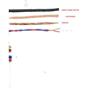 国标纯铜485双绞屏蔽线VSP信/号线2-8芯0.3/0.50南拓R.7/5/11.5平