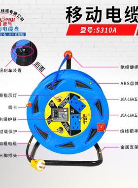 脾气卷11847线盘插带电牛线移动电缆盘电源座拖线绕线盘空盘线子