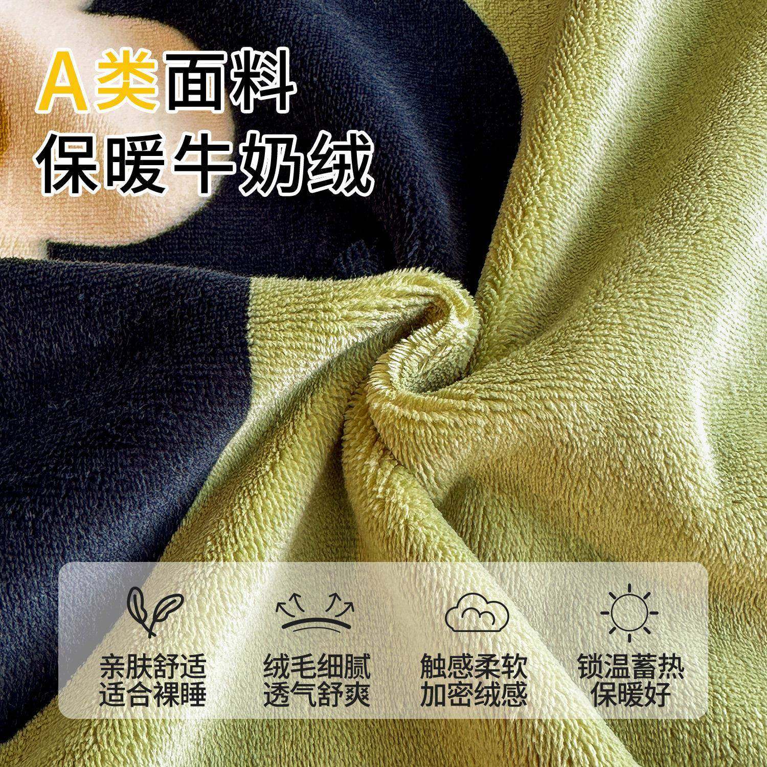 床单冬季厚牛奶绒出租屋CD142512珊瑚印绒床盖单件学生宿舍单人可,床上用品,床单,淘宝优惠券,粉丝福利购,淘宝优惠卷