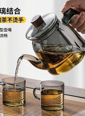 茶壶单壶加过滤水壶煮茶壶器玻璃厚RS401耐高温茶水分壶离泡茶杯
