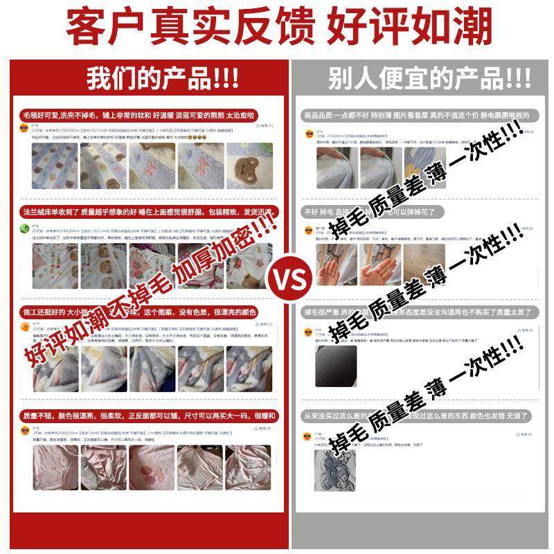 秋珊厚瑚绒YXA-1313床冬季牛奶绒加绒冬单件单加毛绒毛毯铺床单人,床上用品,床单,淘宝优惠券,粉丝福利购,淘宝优惠卷