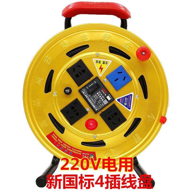线带线护漏电保移动电缆绕线收纳盘收电盘线线拖线盘卷线器家用插,电子/电工,卷线盘,淘宝优惠券,粉丝福利购,淘宝优惠卷