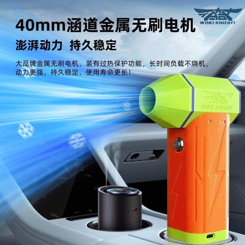70g风压力扇涡0轮风扇手持风金属WINDKNIG无刷马达吹吸两用洗车吹,生活电器,户外风扇/移动风扇,淘宝优惠券,粉丝福利购,淘宝优惠卷