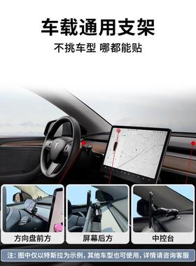 RAM车载磁手机吸支架2支025新款车中控仪表汽台导航专91372用手机