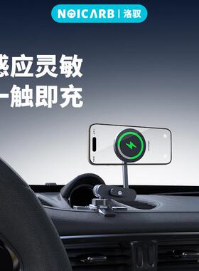 铝合金20磁2新5款车载手机支手架汽车机架吸70886式中控黏贴车载